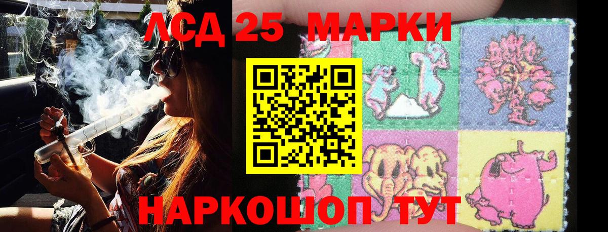 Октябрьский  Марки N-bome 1,8мг  Вход с VPN 