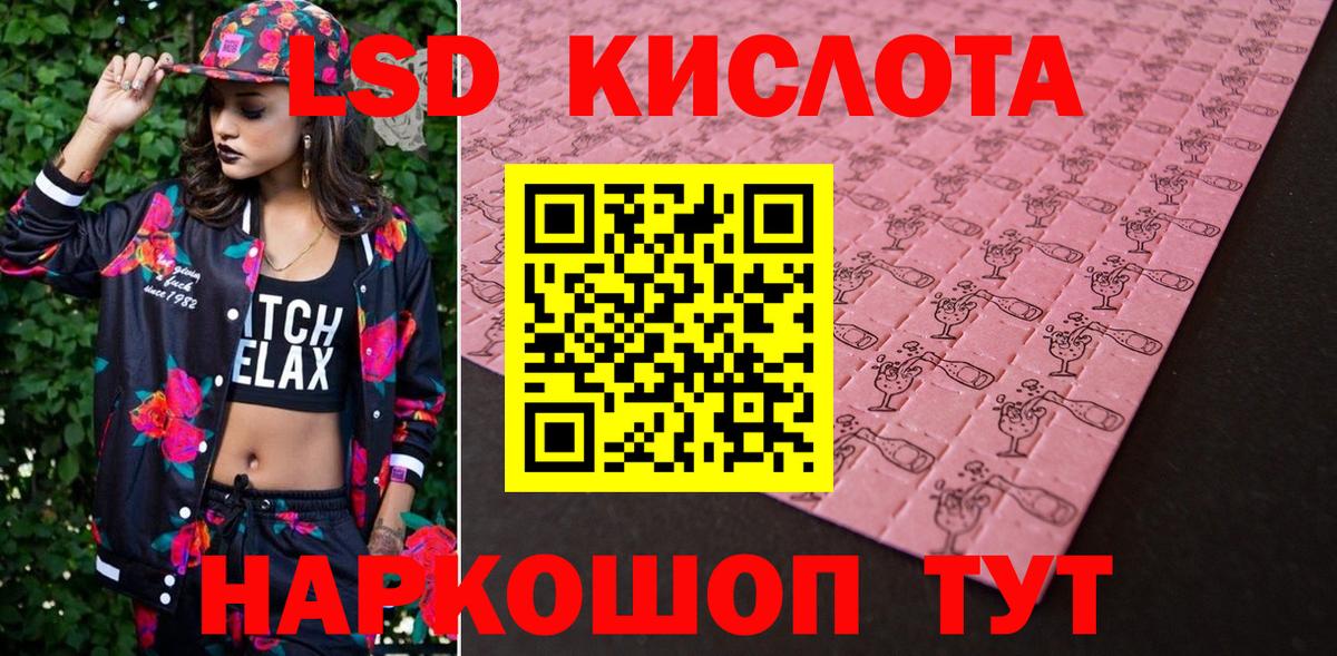 Марки 25I-NBOMe 1,5мг Октябрьский