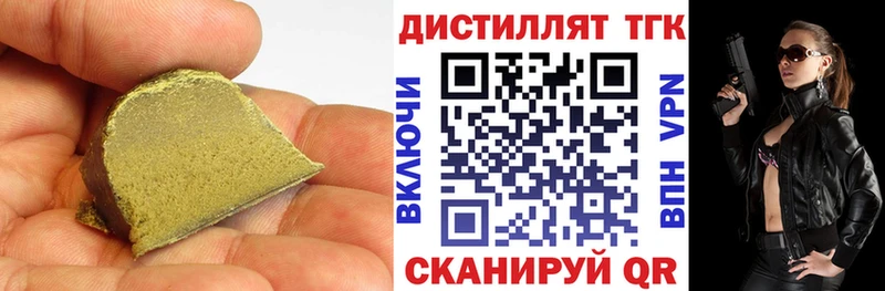 Дистиллят ТГК THC oil  Октябрьский 
