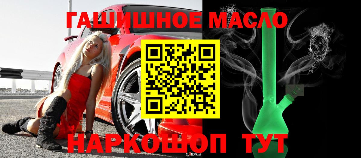 ТГК вейп Октябрьский