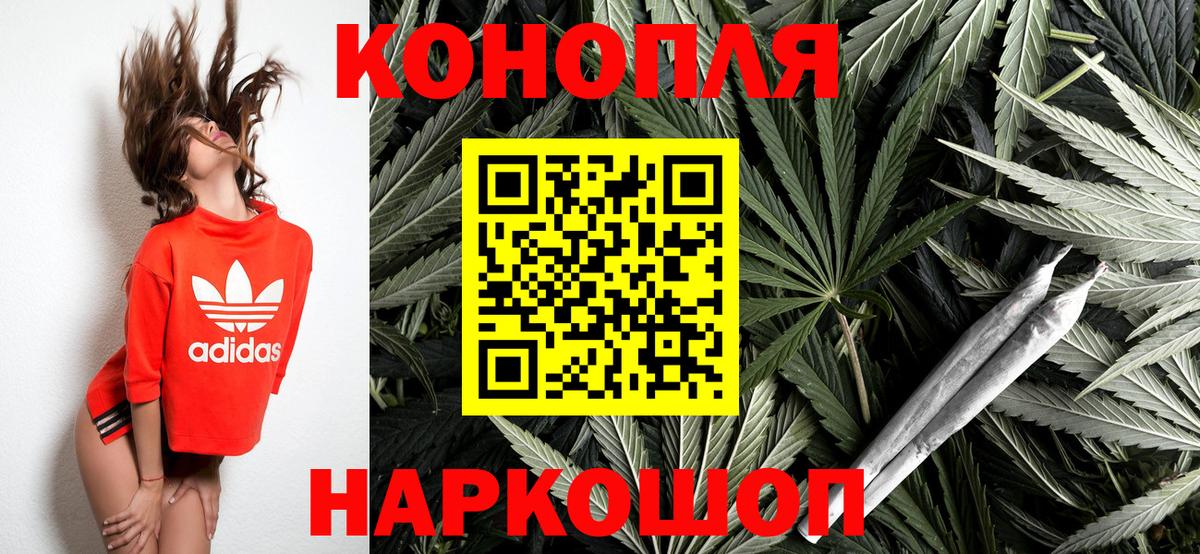 Каннабис марихуана Октябрьский