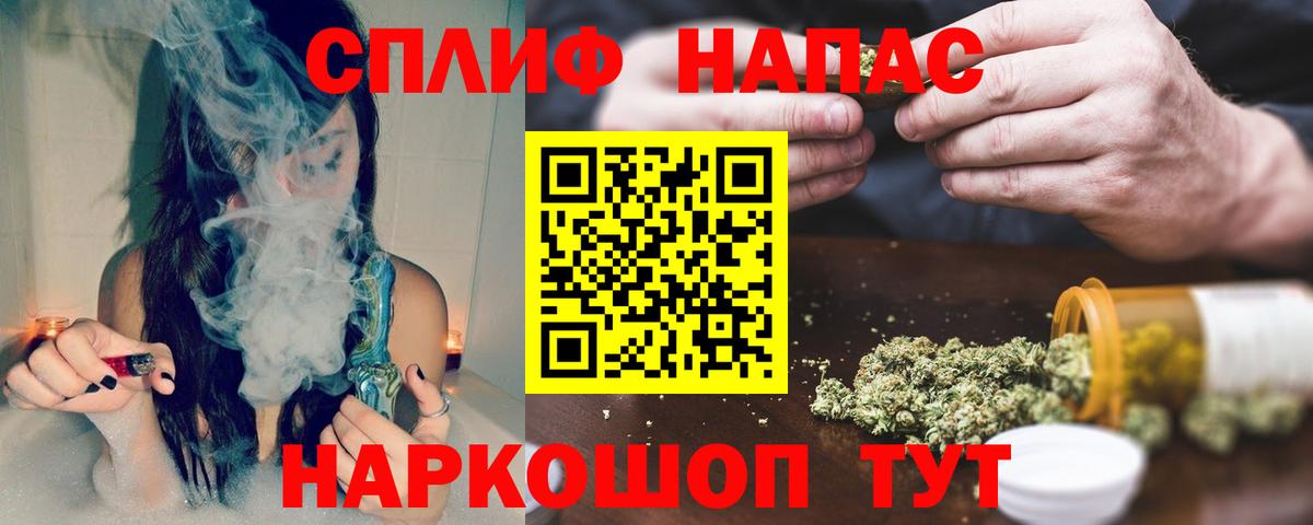 Марихуана White Widow  Канабис гибрид  Октябрьский  Вход с VPN 